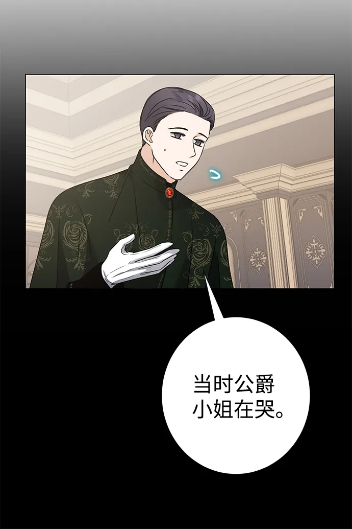 第29话 第59页