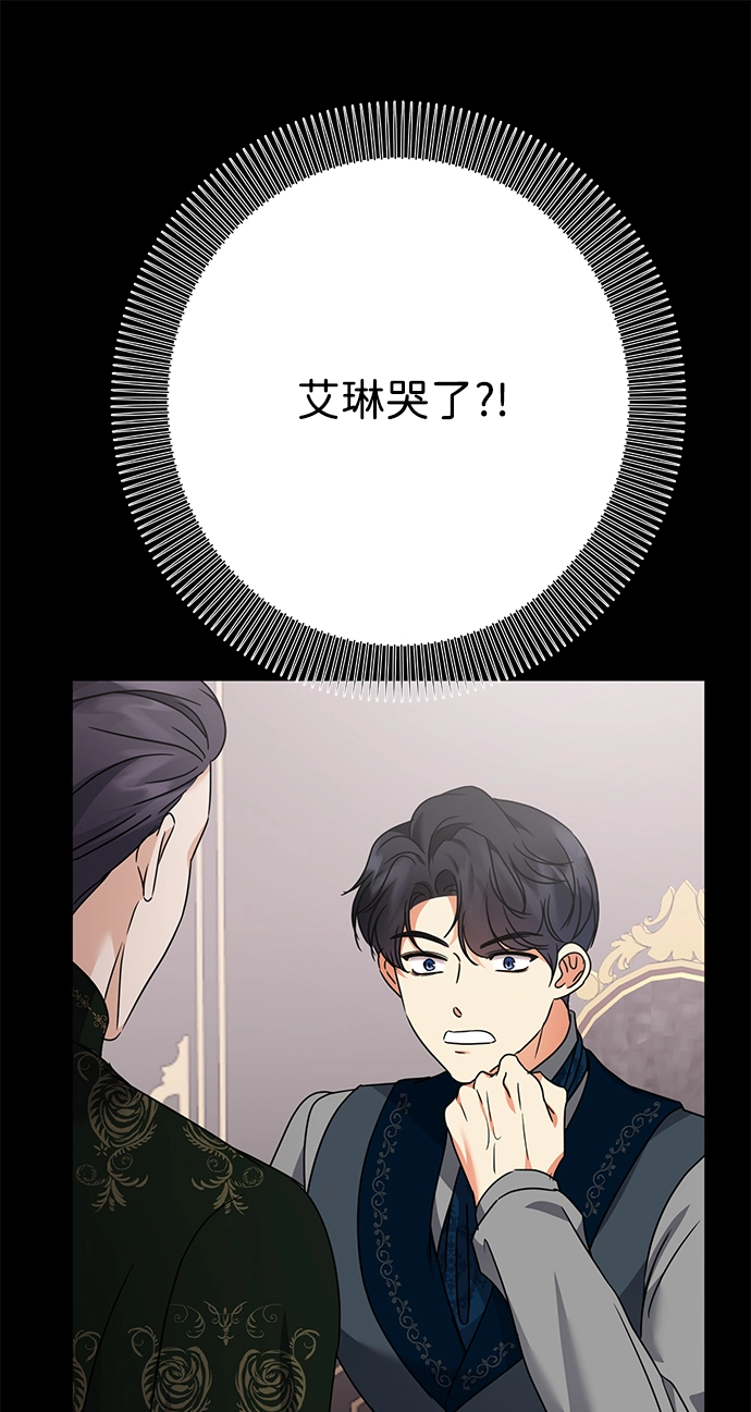 第29话 第60页