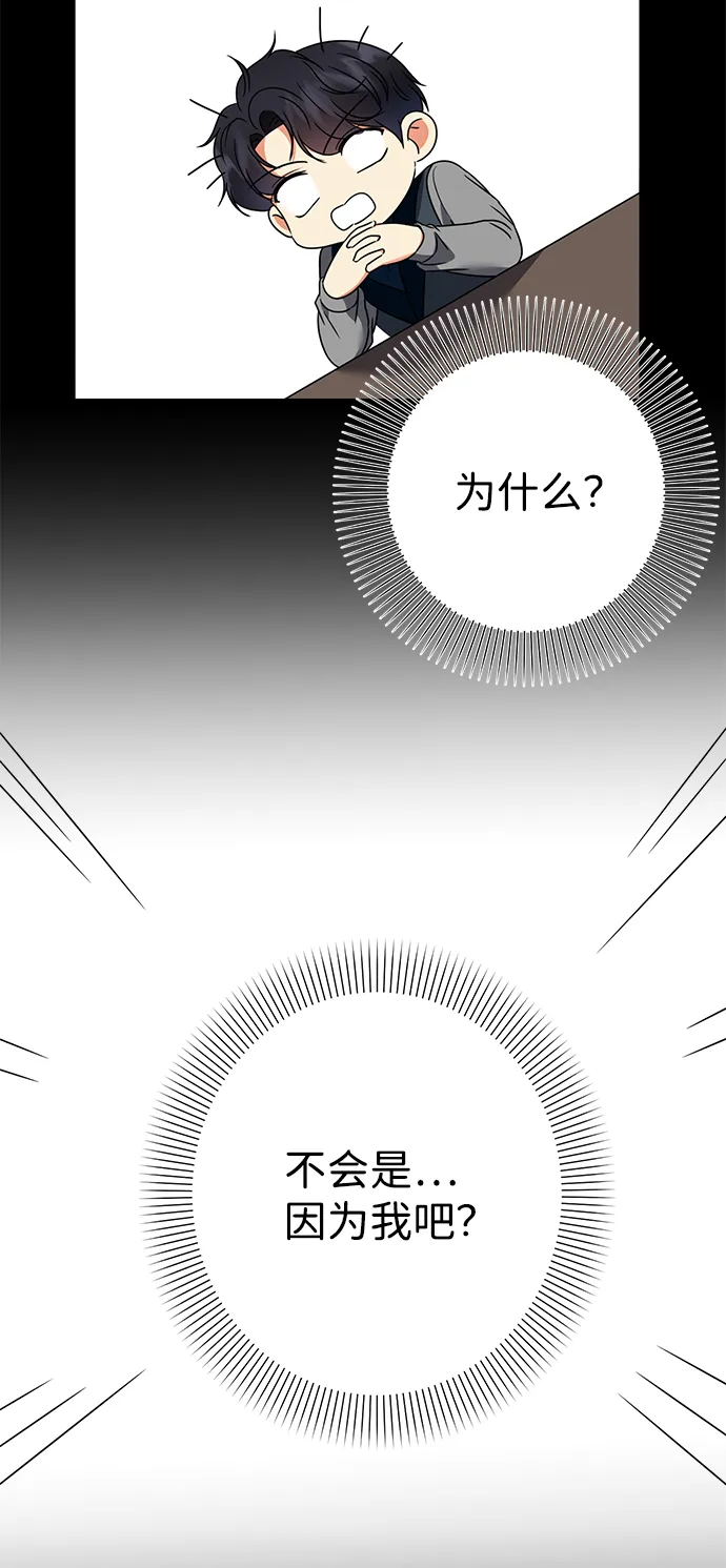 第29话 第62页