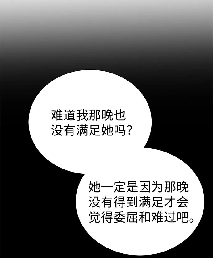 第29话 第63页
