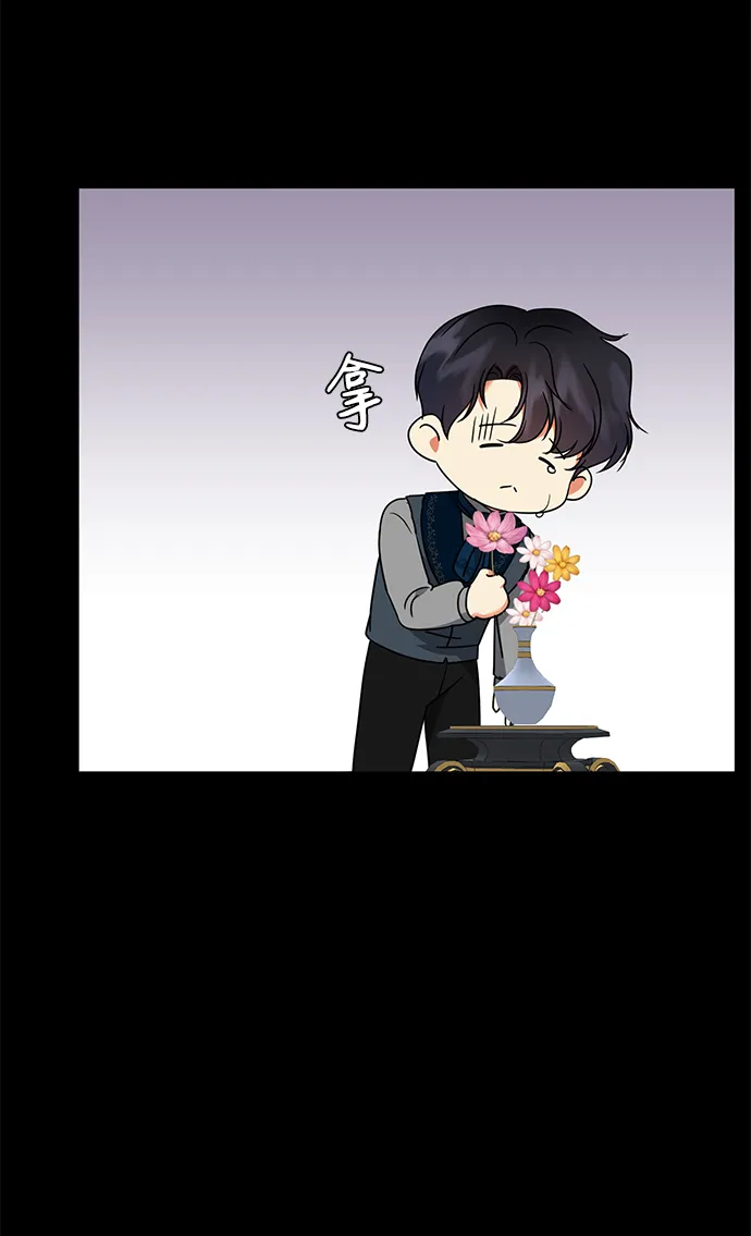 第29话 第67页