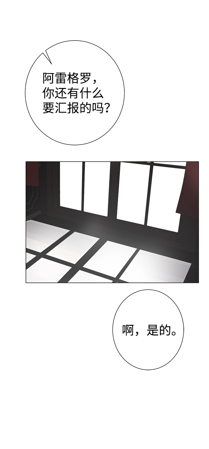 第29话 第73页
