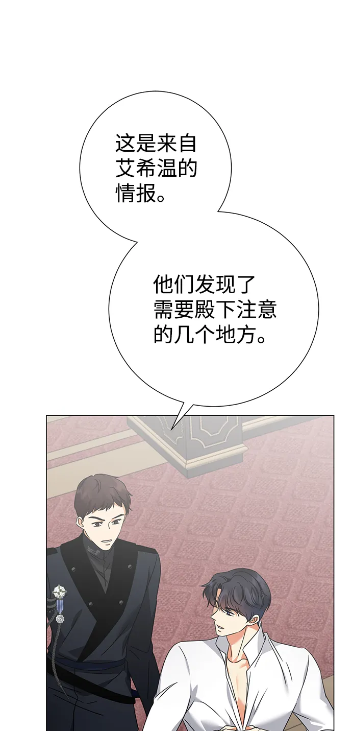 第29话 第74页