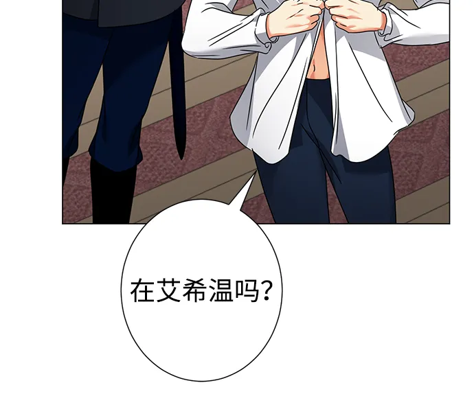 第29话 第75页