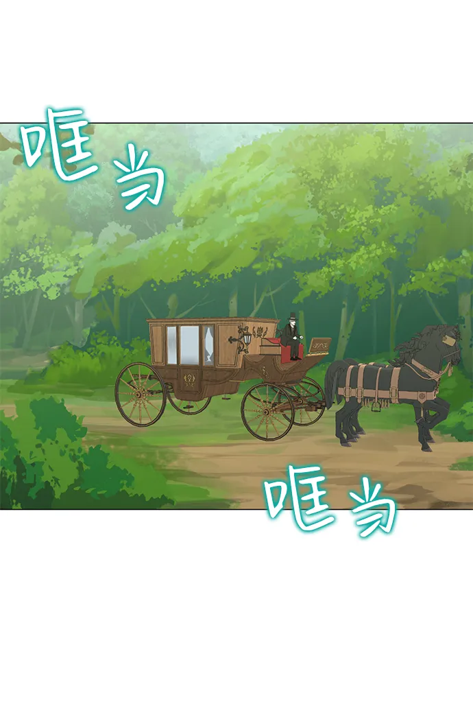 第29话 第77页