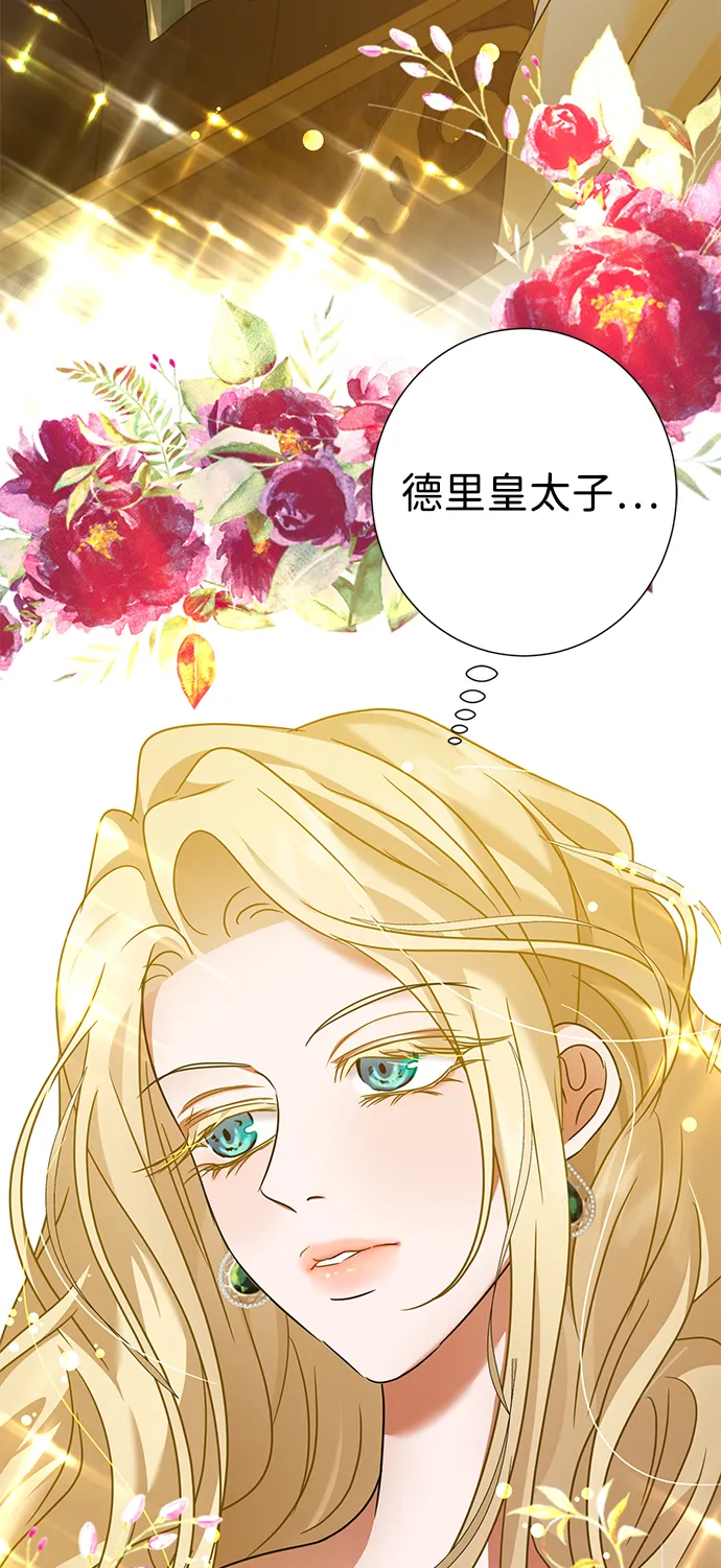 第29话 第80页