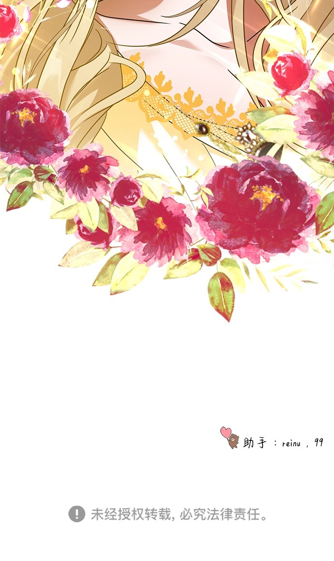 第29话 第81页