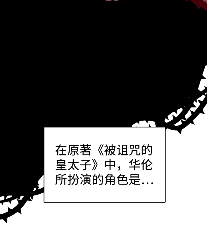 第31话 第5页