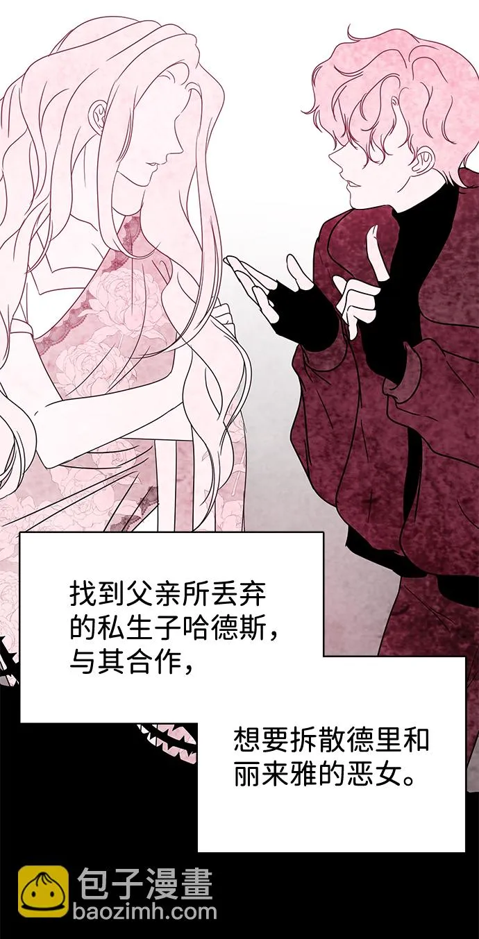第31话 第6页