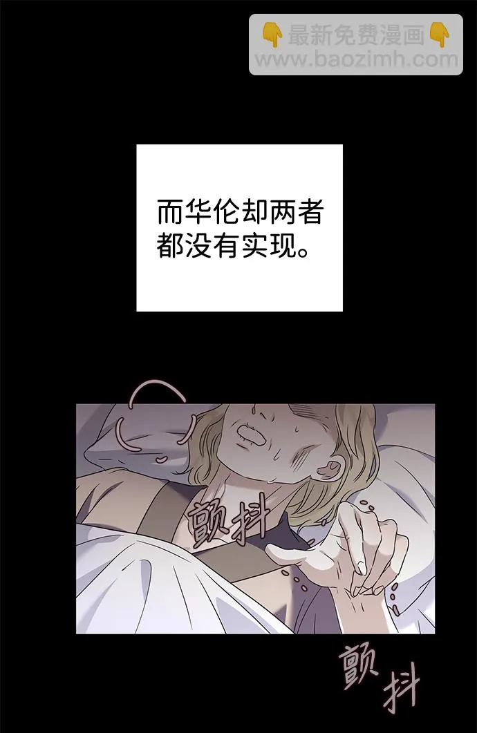 第31话 第9页