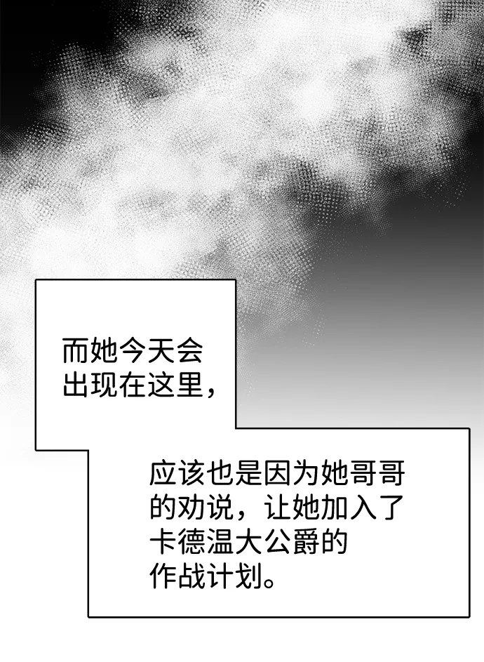 第31话 第13页