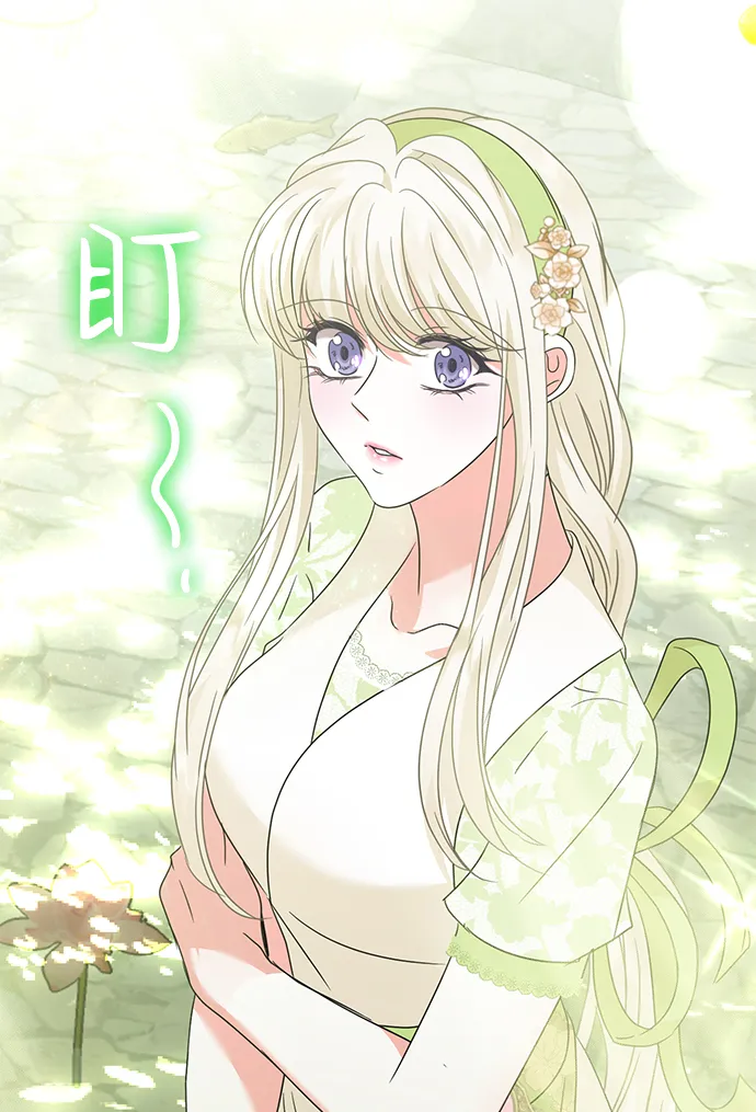 第31话 第18页
