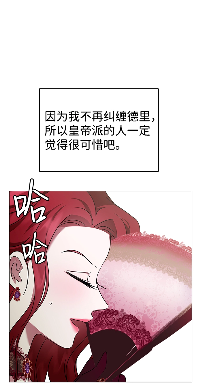 第31话 第21页