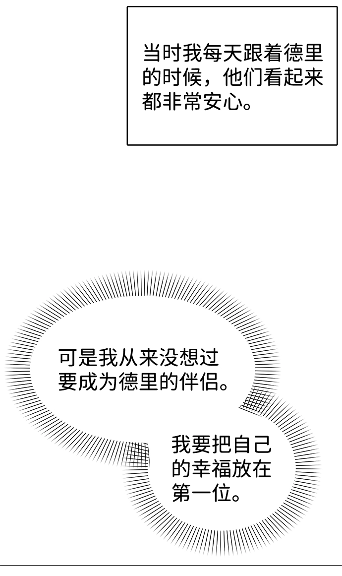 第31话 第22页