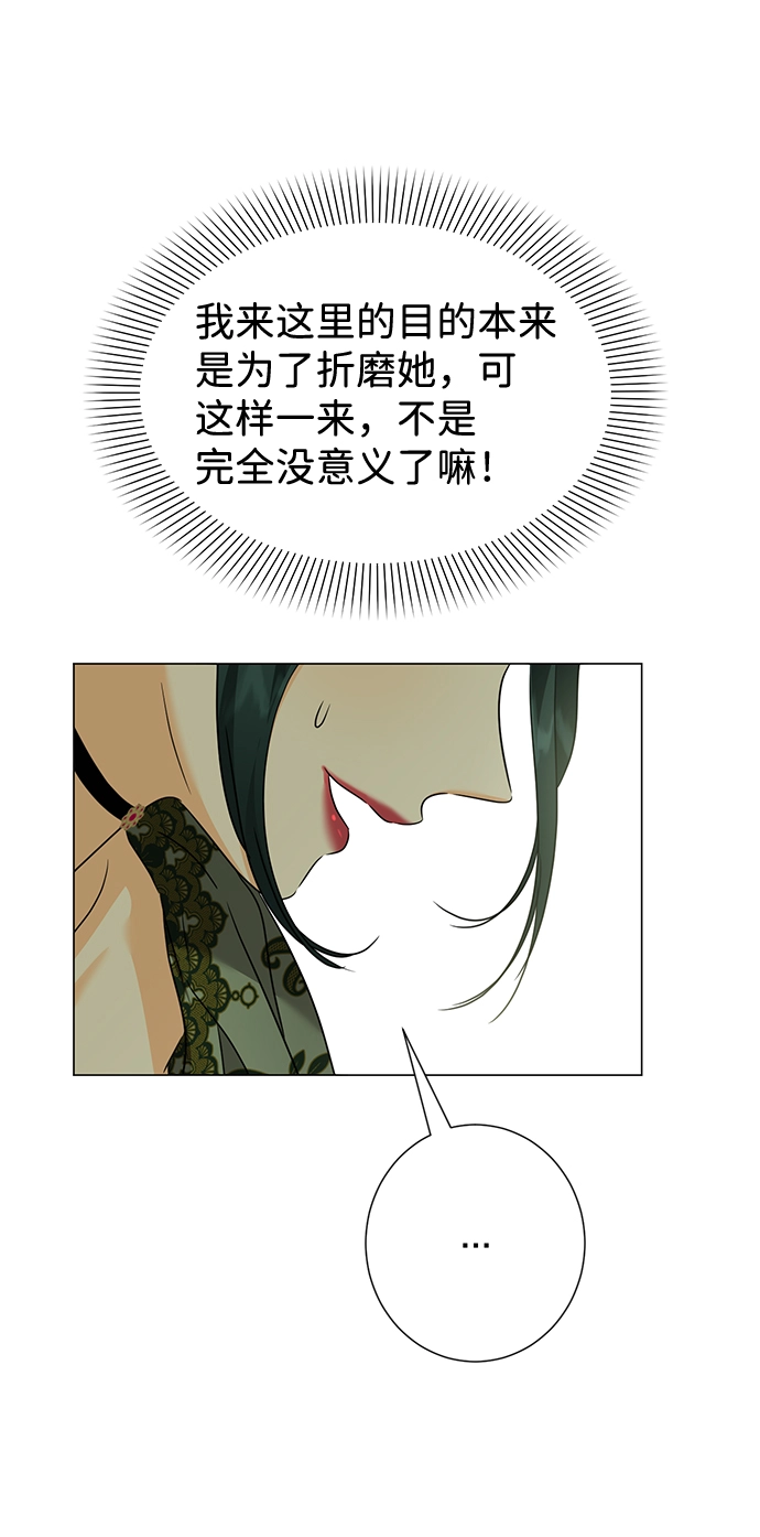 第31话 第26页