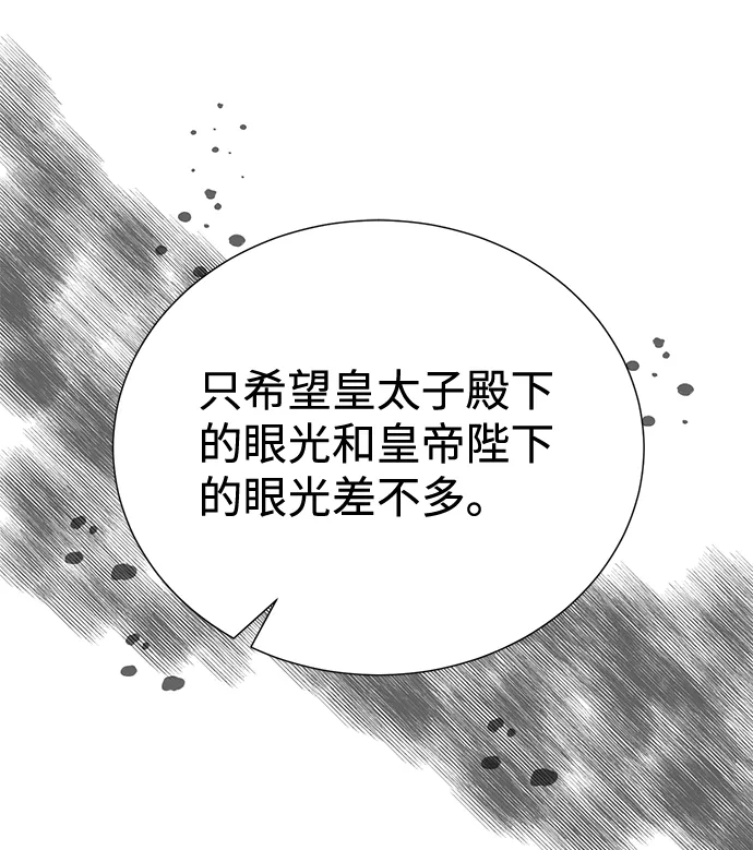 第31话 第27页