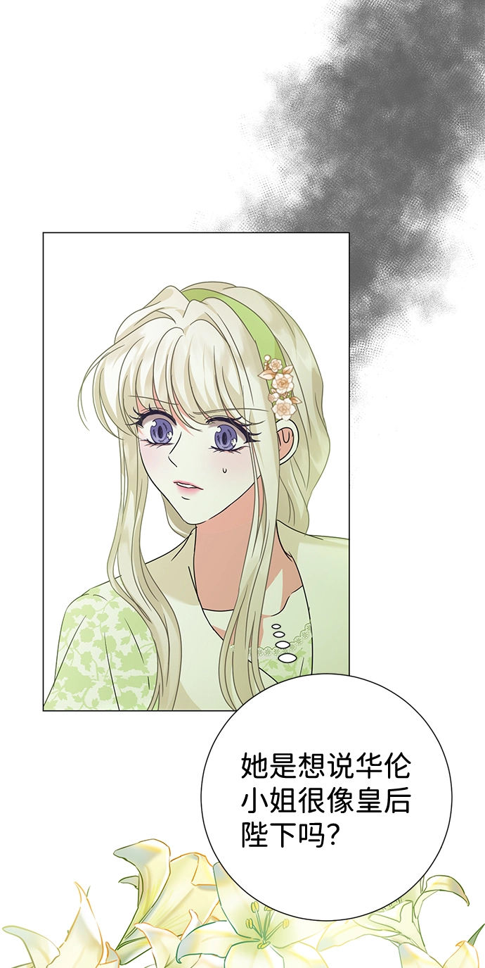 第31话 第29页