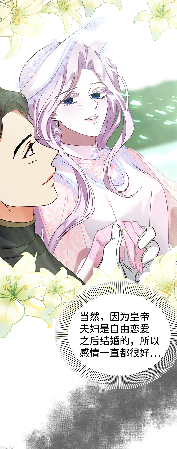 第31话 第30页