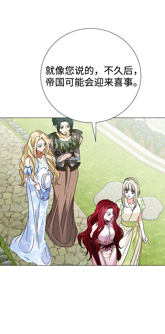 第31话 第33页