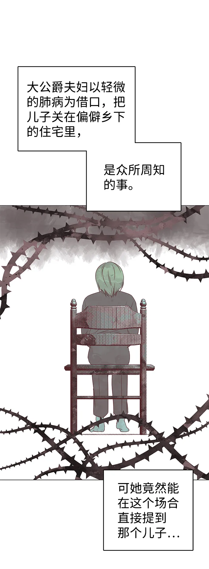 第31话 第37页