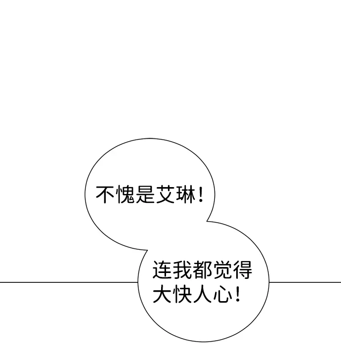 第31话 第38页