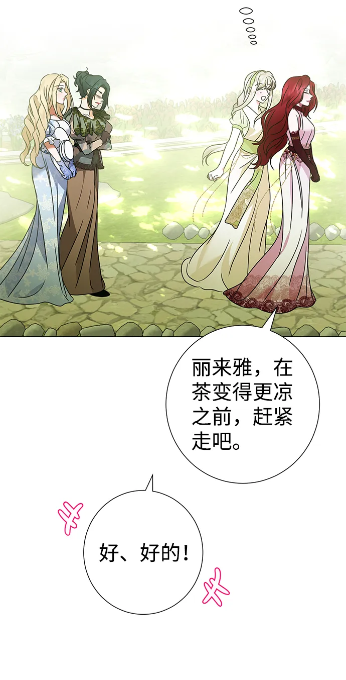 第31话 第39页