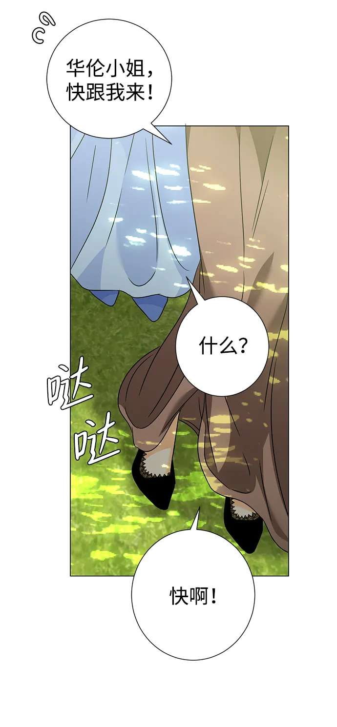 第31话 第47页