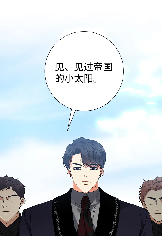 第31话 第48页