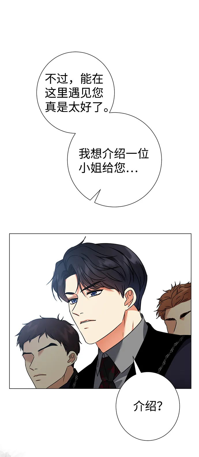 第31话 第51页
