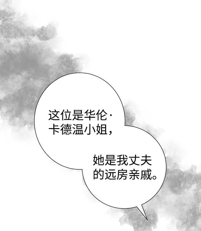 第31话 第52页