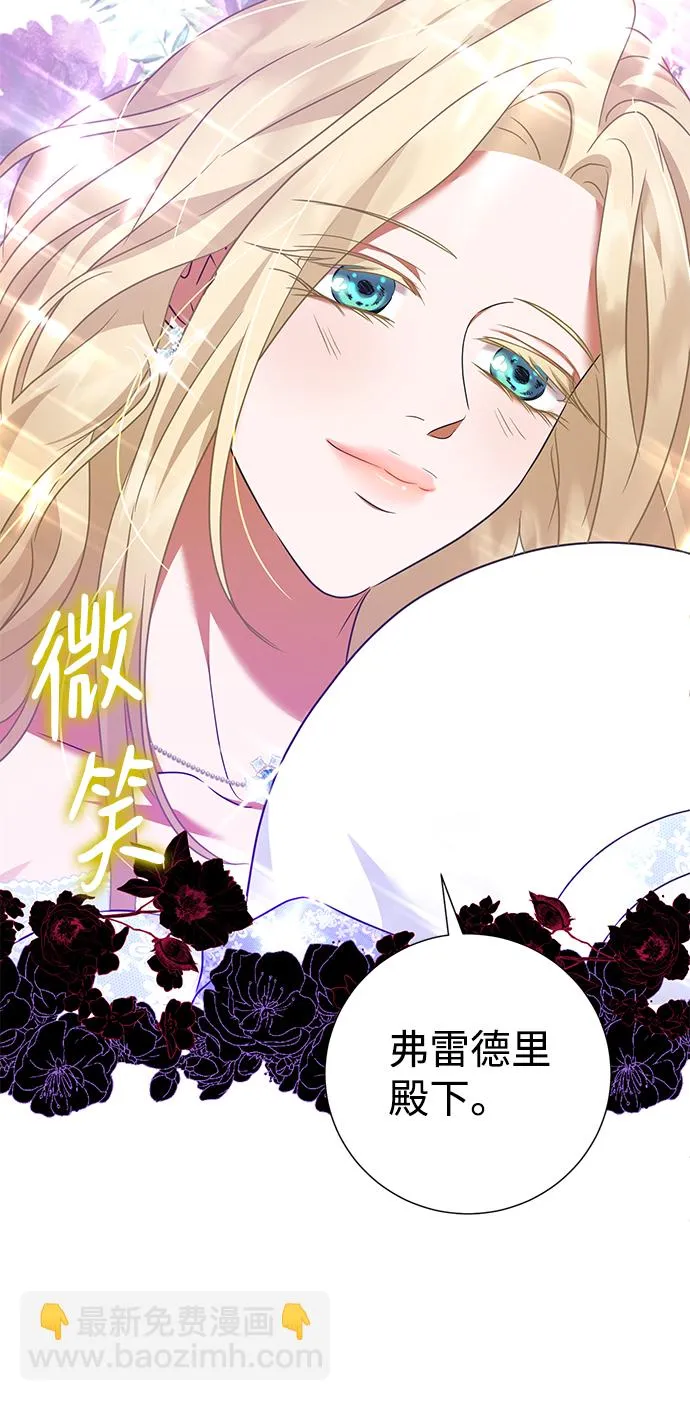 第31话 第54页