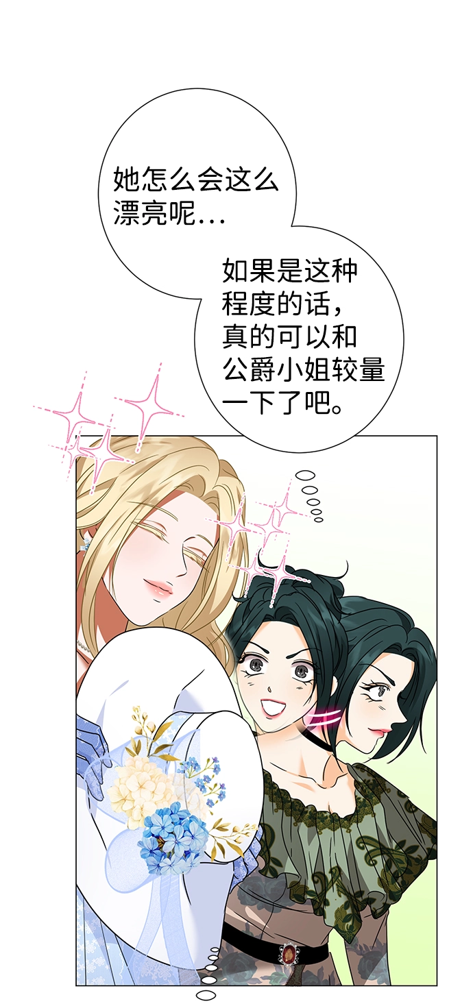 第31话 第55页