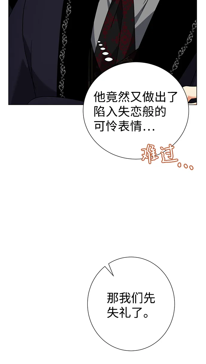 第31话 第60页