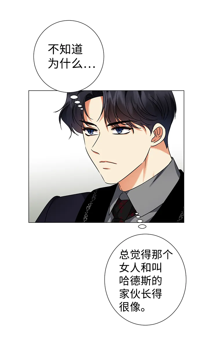 第31话 第62页