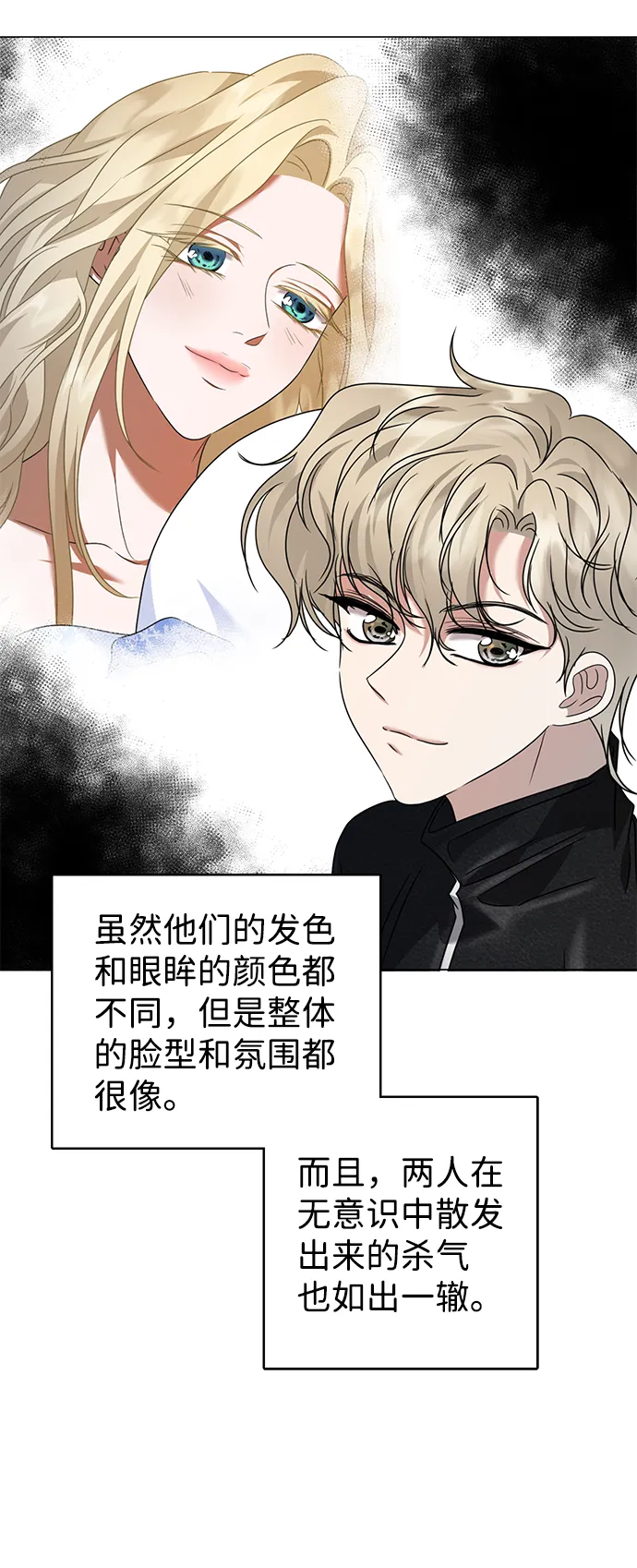 第31话 第63页