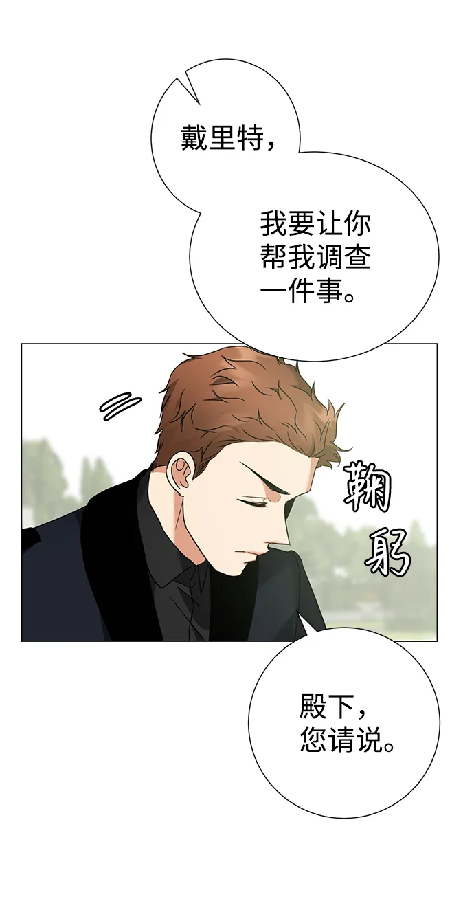 第31话 第64页