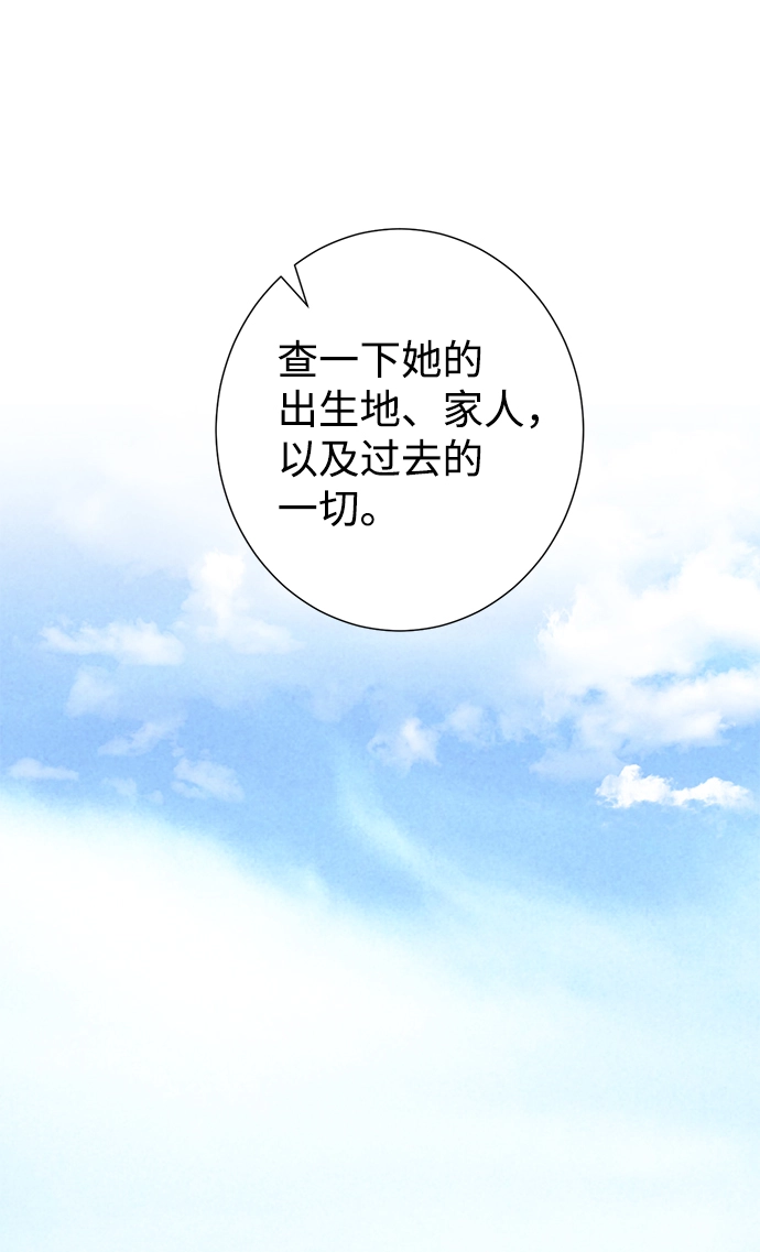 第31话 第66页