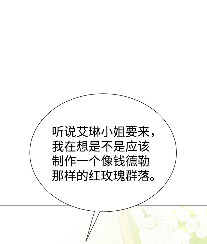 第31话 第73页