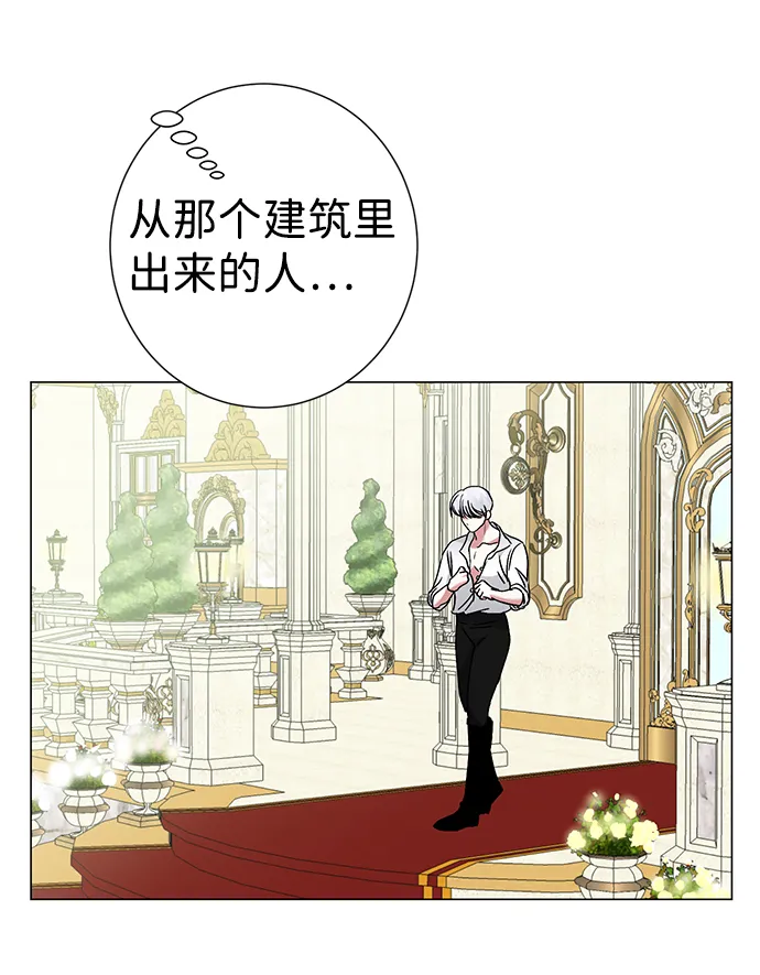第31话 第76页