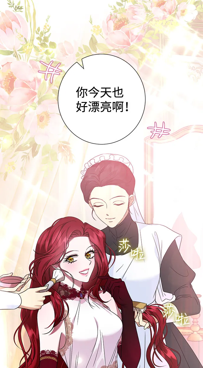 第30话 第5页