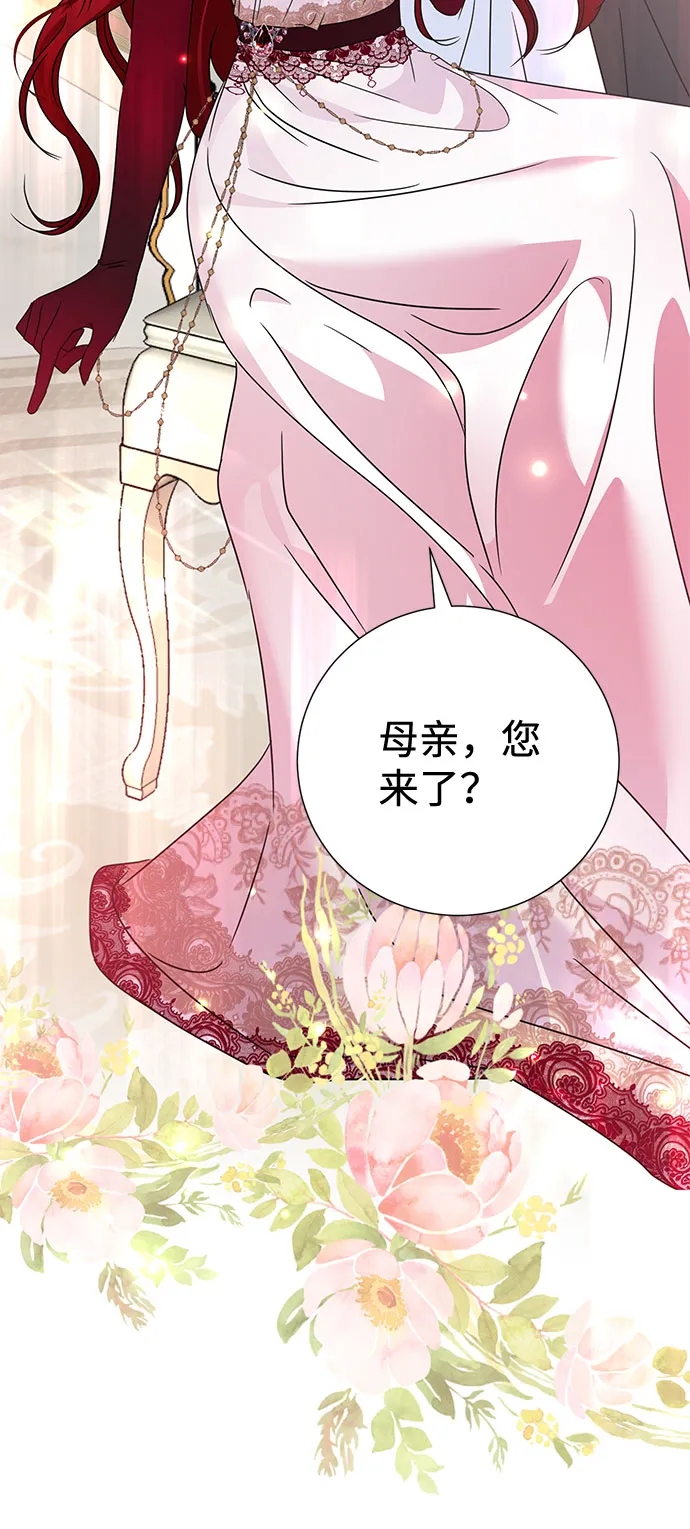 第30话 第6页