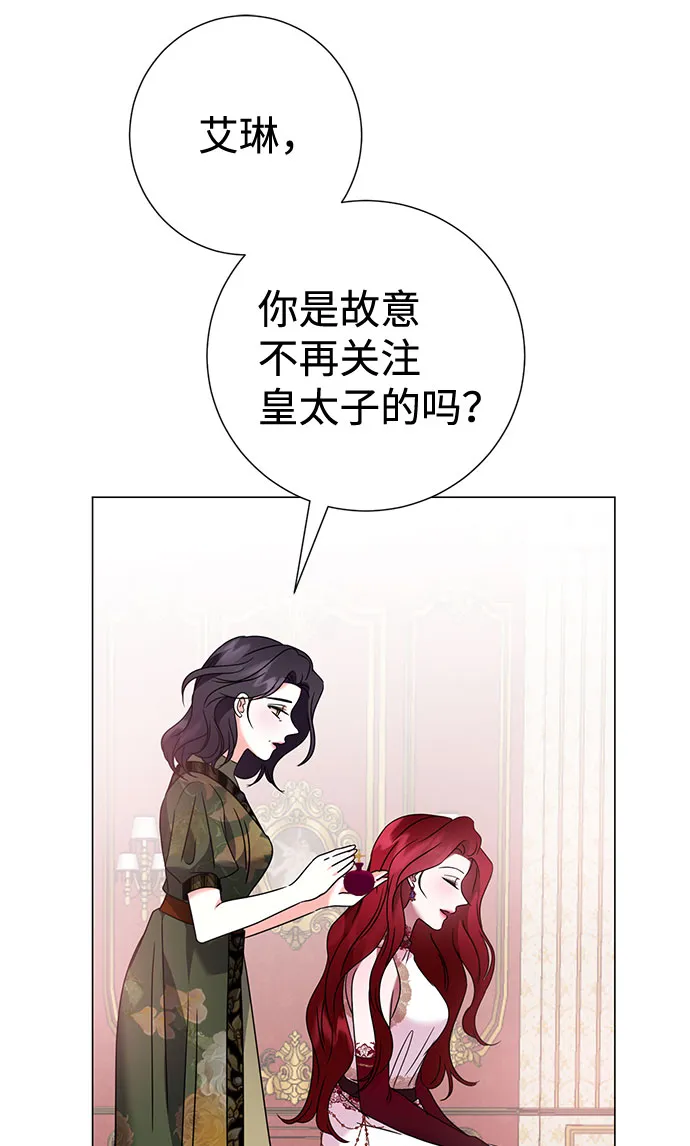 第30话 第10页