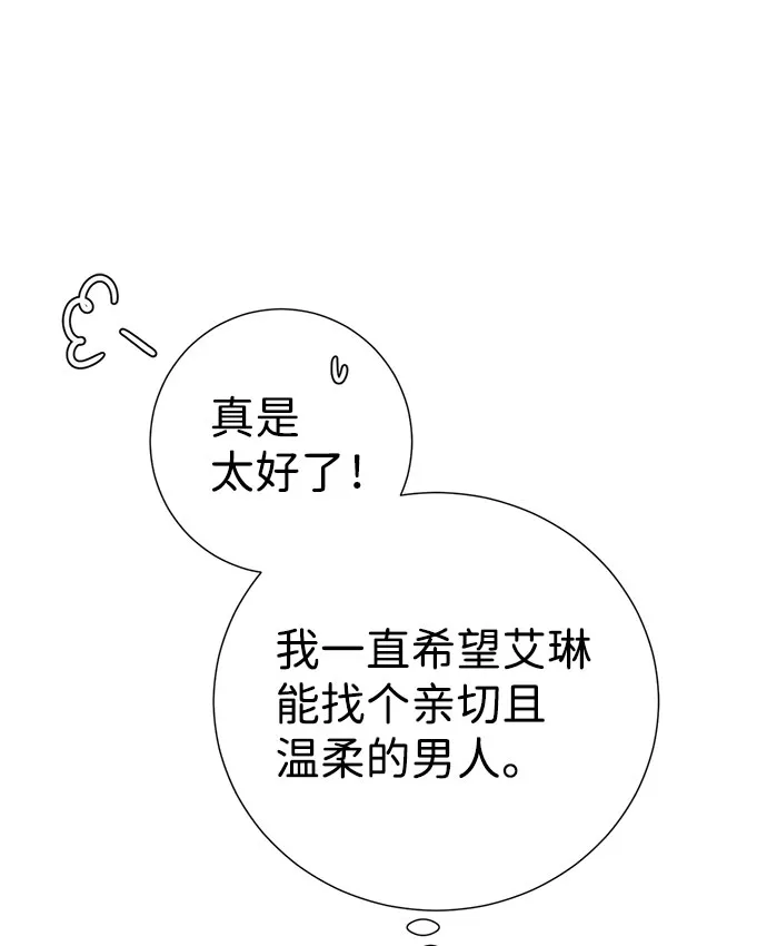 第30话 第12页