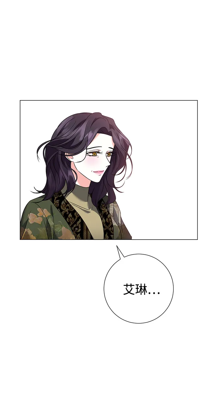 第30话 第15页