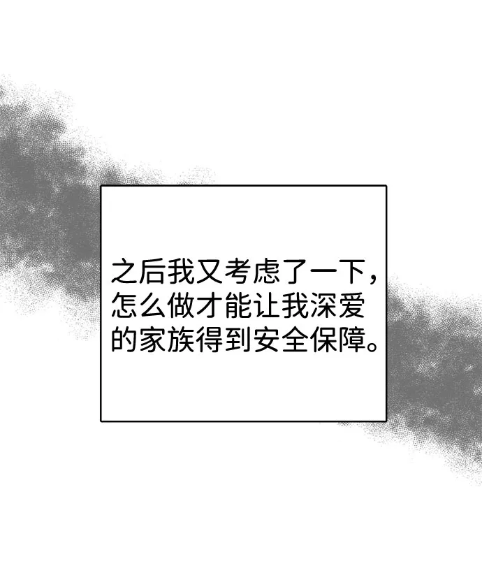 第30话 第24页