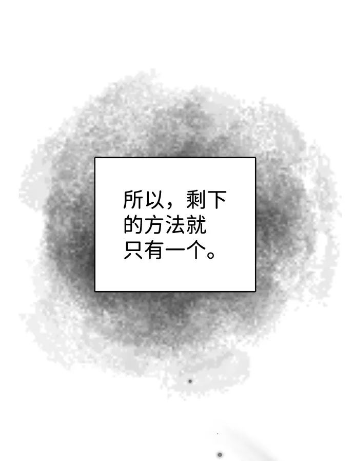 第30话 第27页