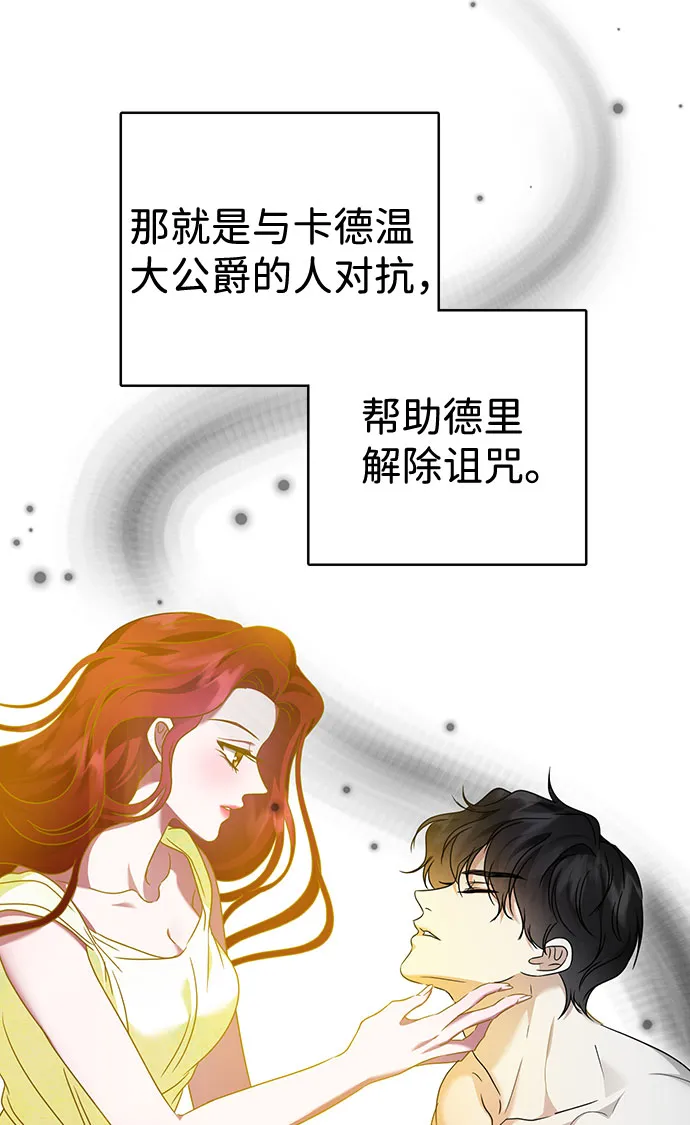第30话 第28页