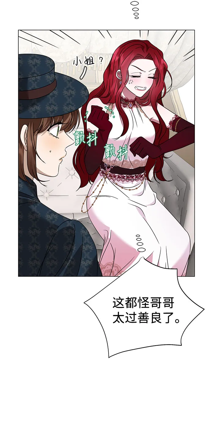 第30话 第31页