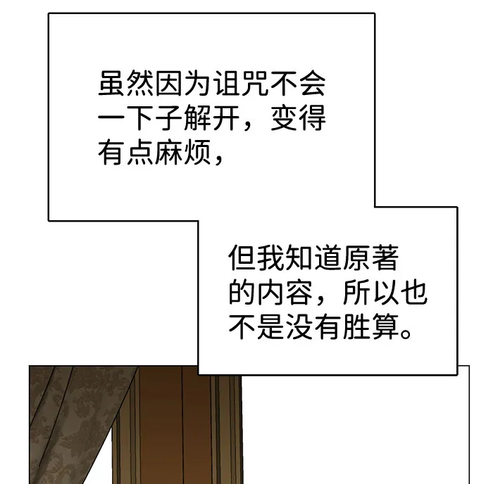 第30话 第32页