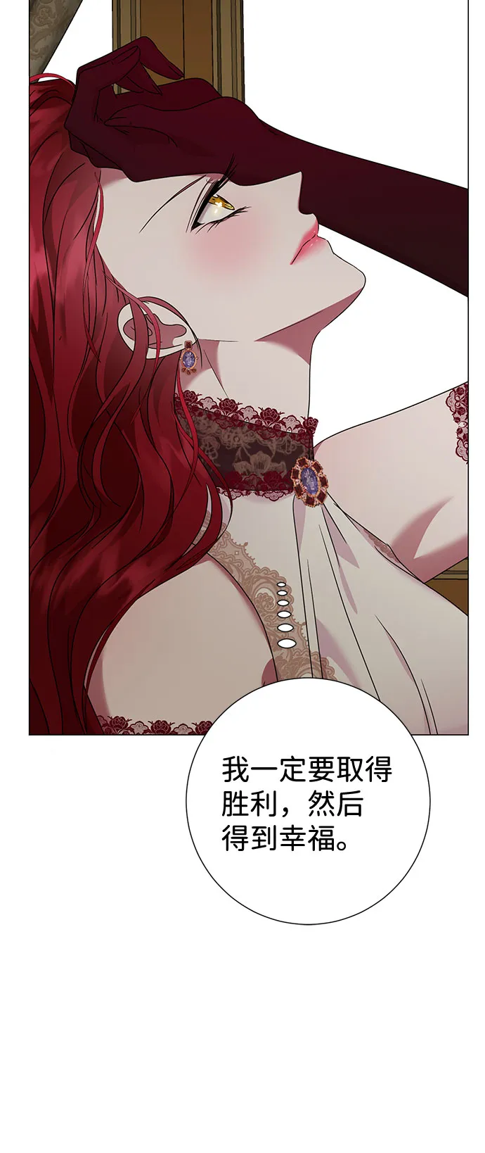 第30话 第33页